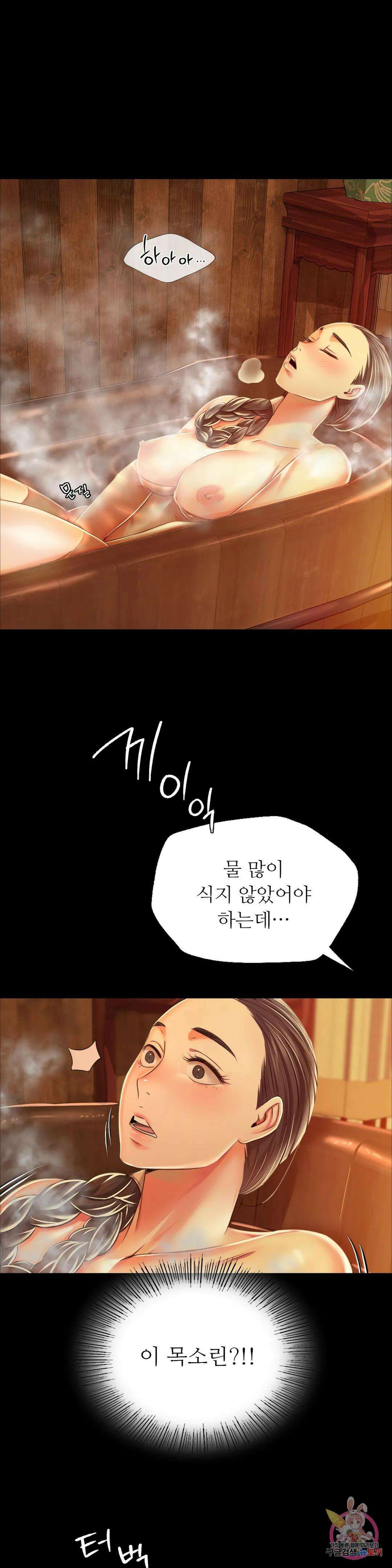 아씨 58화 1