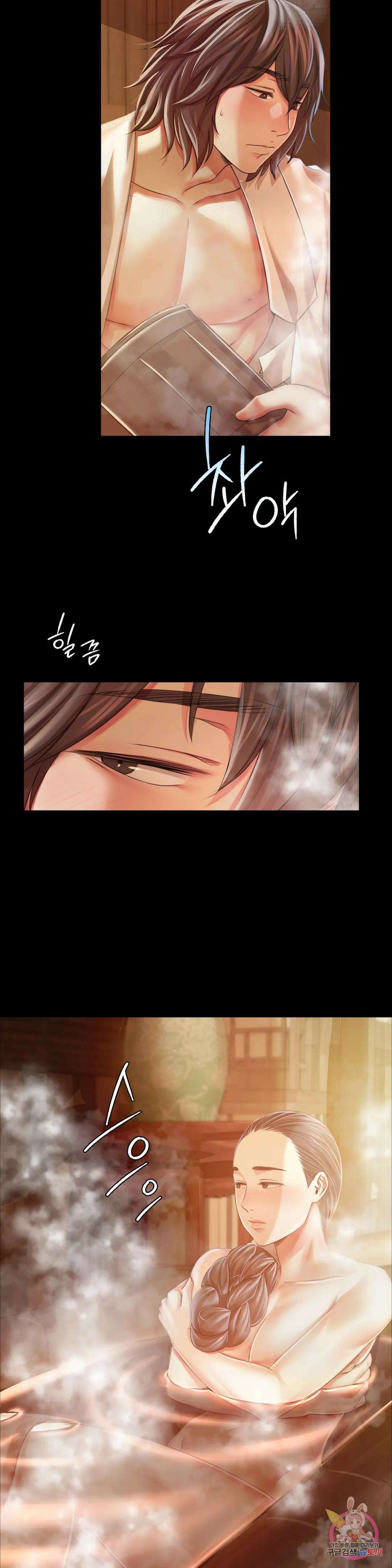 아씨 58화 6