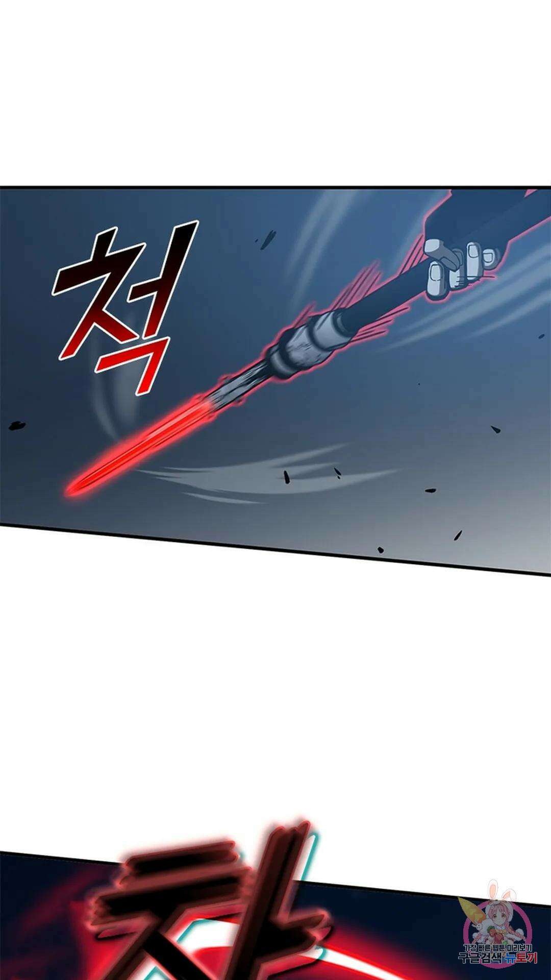 흙수저에서 최강 투신으로 114화 4