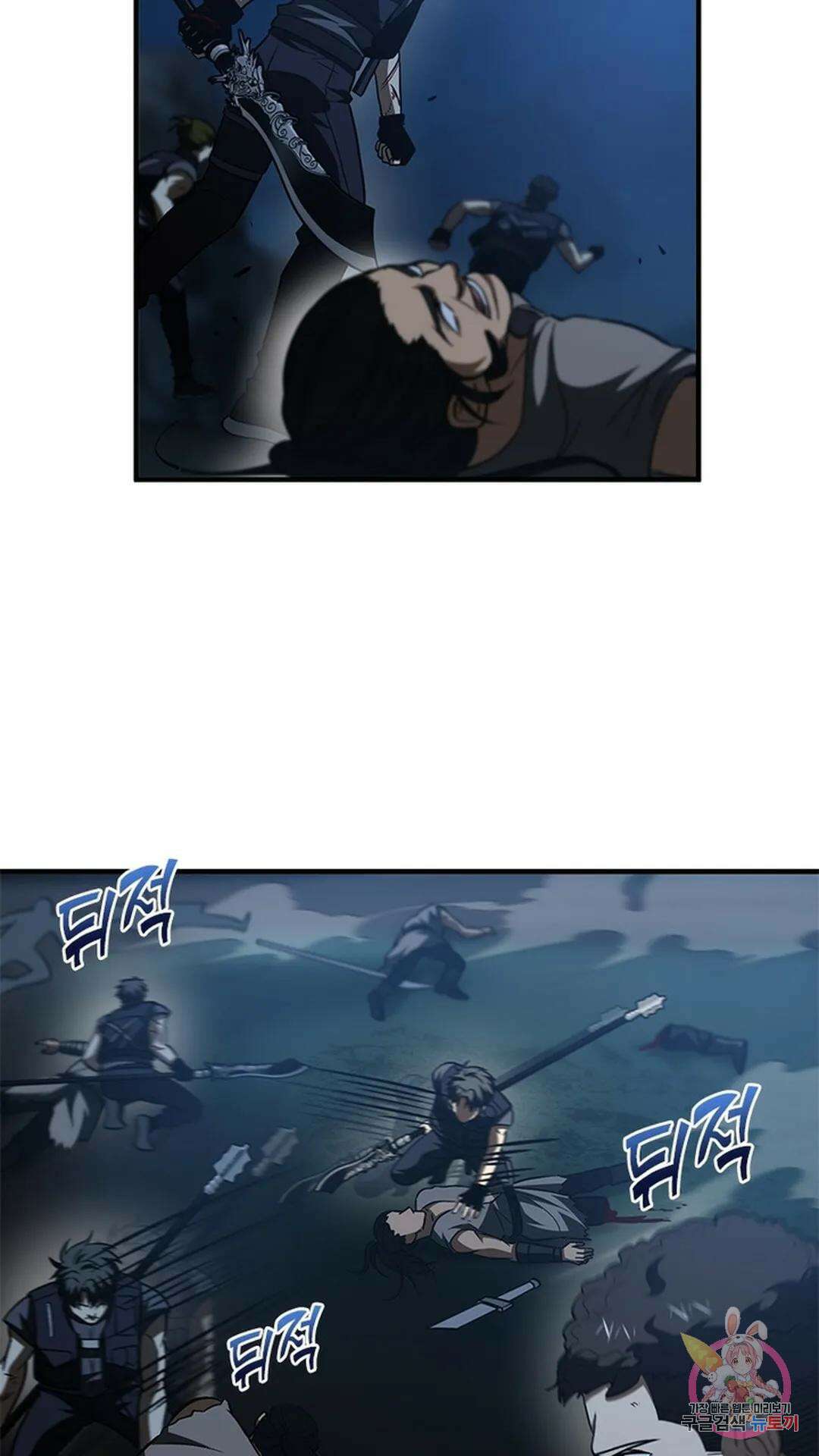 흙수저에서 최강 투신으로 114화 18