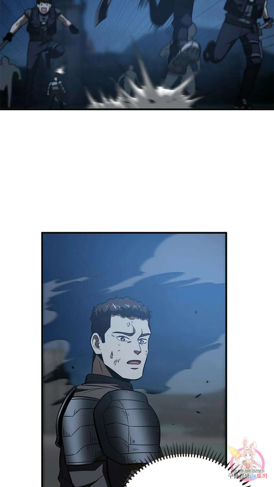 흙수저에서 최강 투신으로 114화 20