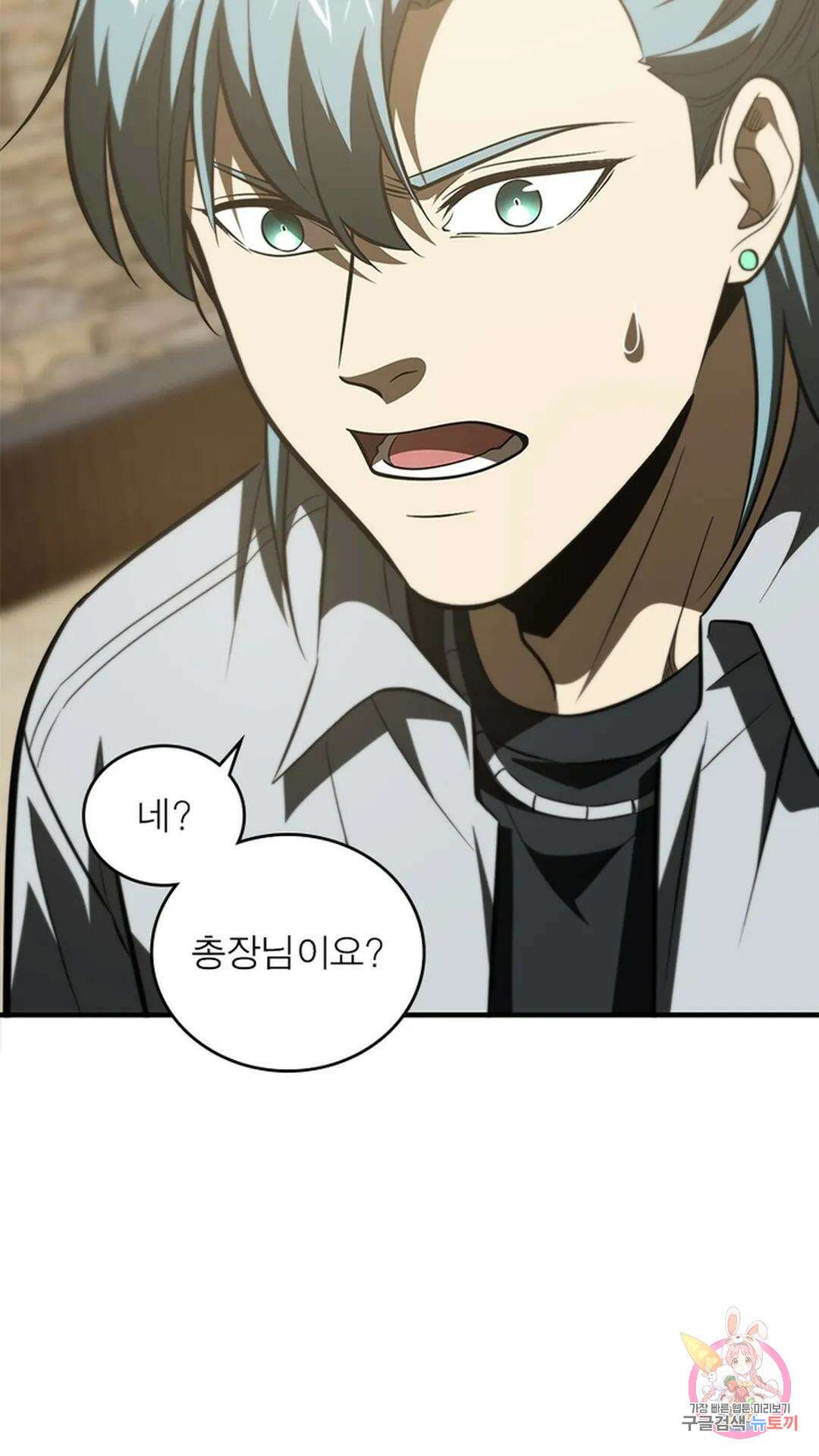흙수저에서 최강 투신으로 114화 42
