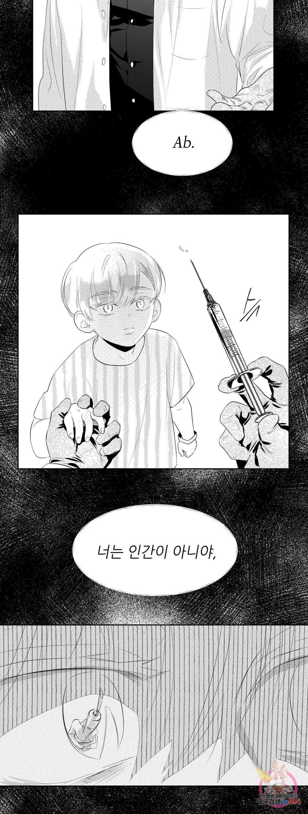 화이트 제노아 (White Genoa) 1화 60