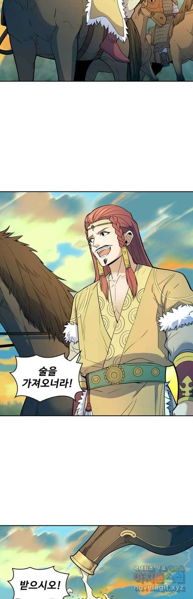 신조협려 146화 4