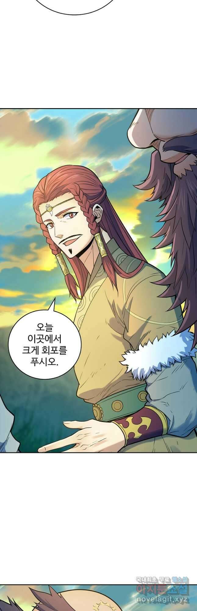 신조협려 146화 9
