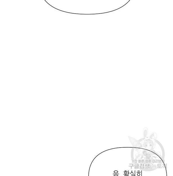 천재의 게임방송 42화 13