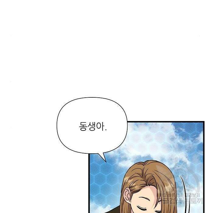 천재의 게임방송 42화 16