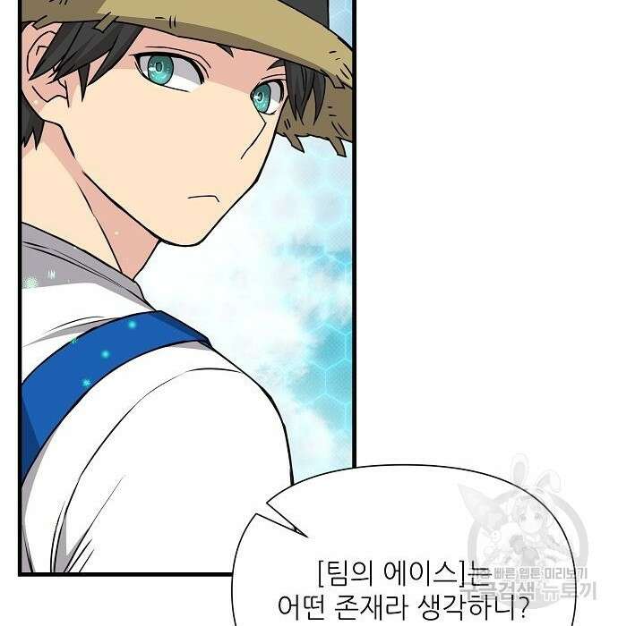 천재의 게임방송 42화 19