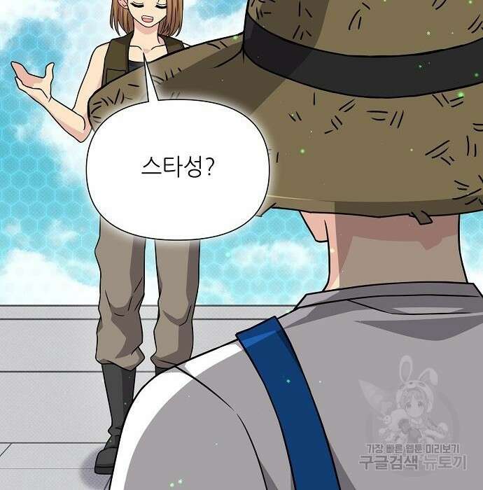 천재의 게임방송 42화 22