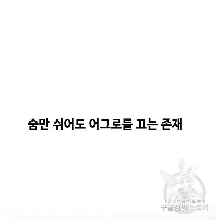 천재의 게임방송 42화 27