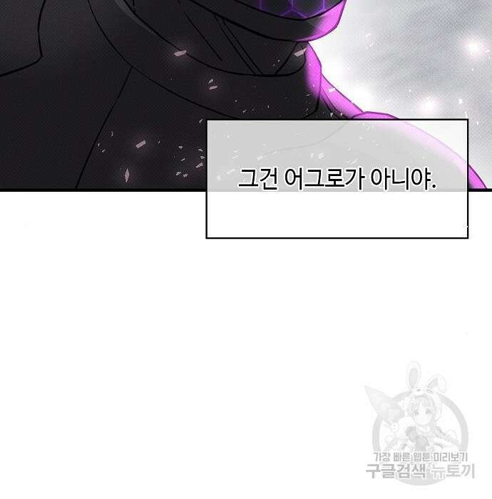 천재의 게임방송 42화 35