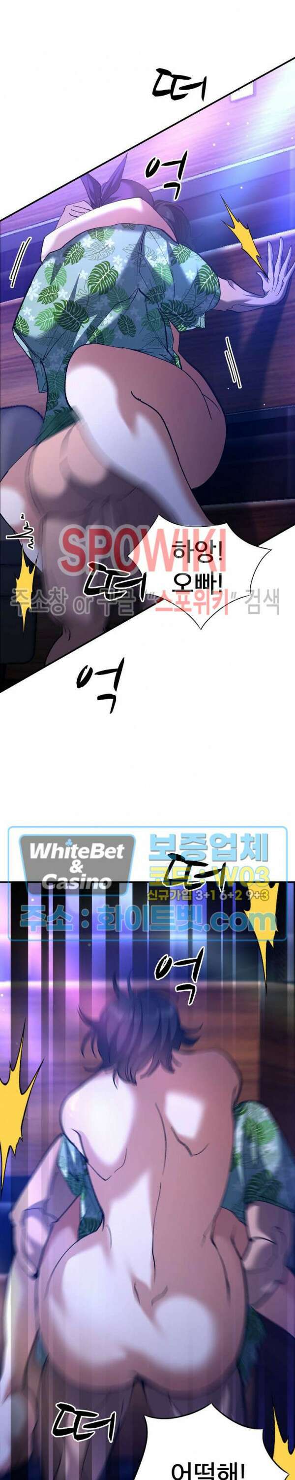 똘마니 2화 3