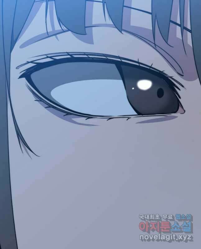 존재 39화 60