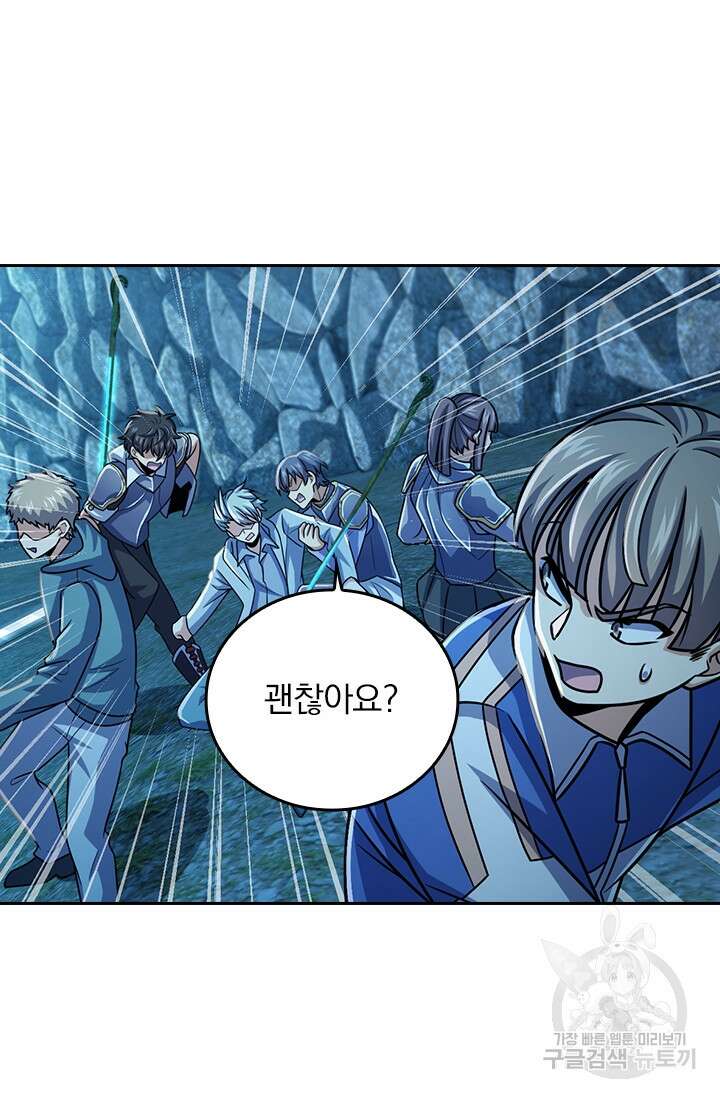 악역 플레이어는 강해지고 싶다 309화 28