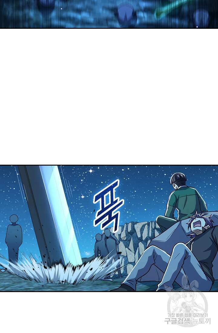 악역 플레이어는 강해지고 싶다 309화 48