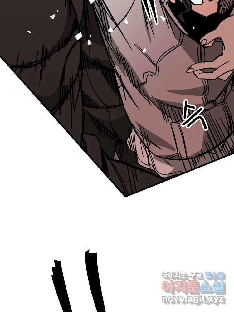 D-30 61화 46