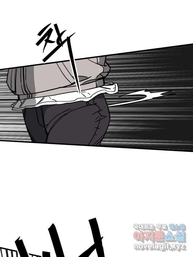 D-30 61화 72