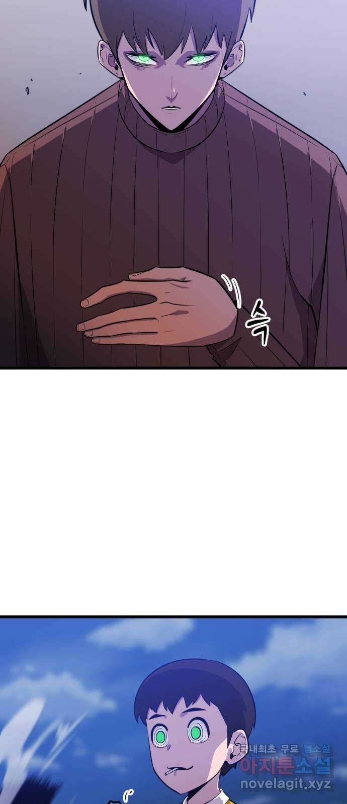 블러드 리벤저 62화 17