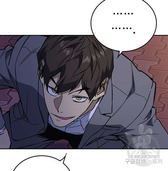 스터디그룹 시즌2 86화 6