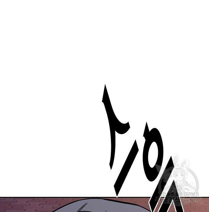 스터디그룹 시즌2 86화 13