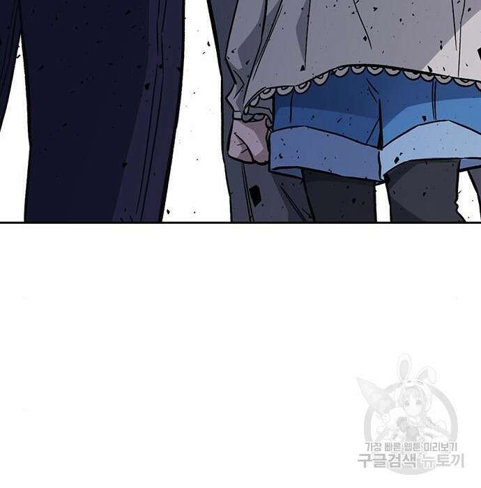 스터디그룹 시즌2 86화 20