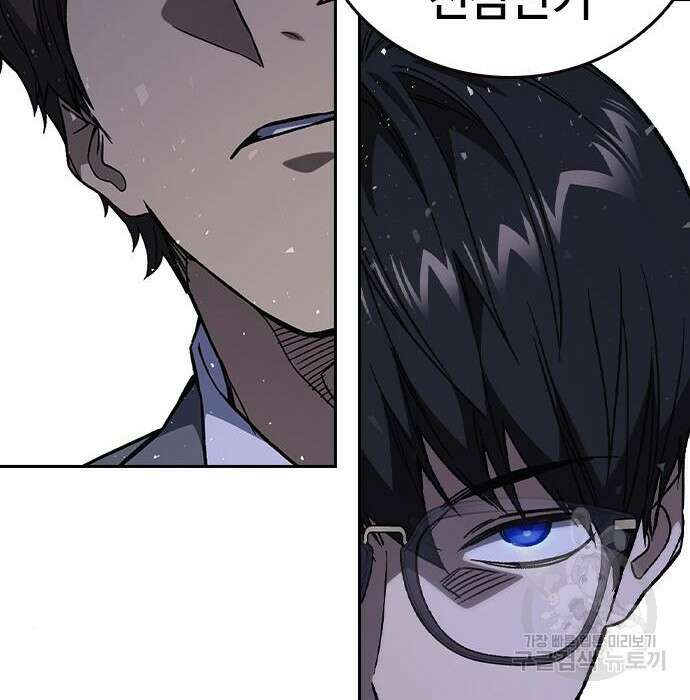 스터디그룹 시즌2 86화 22