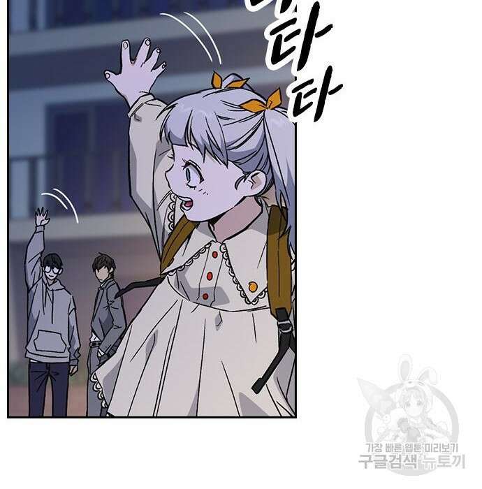 스터디그룹 시즌2 86화 28