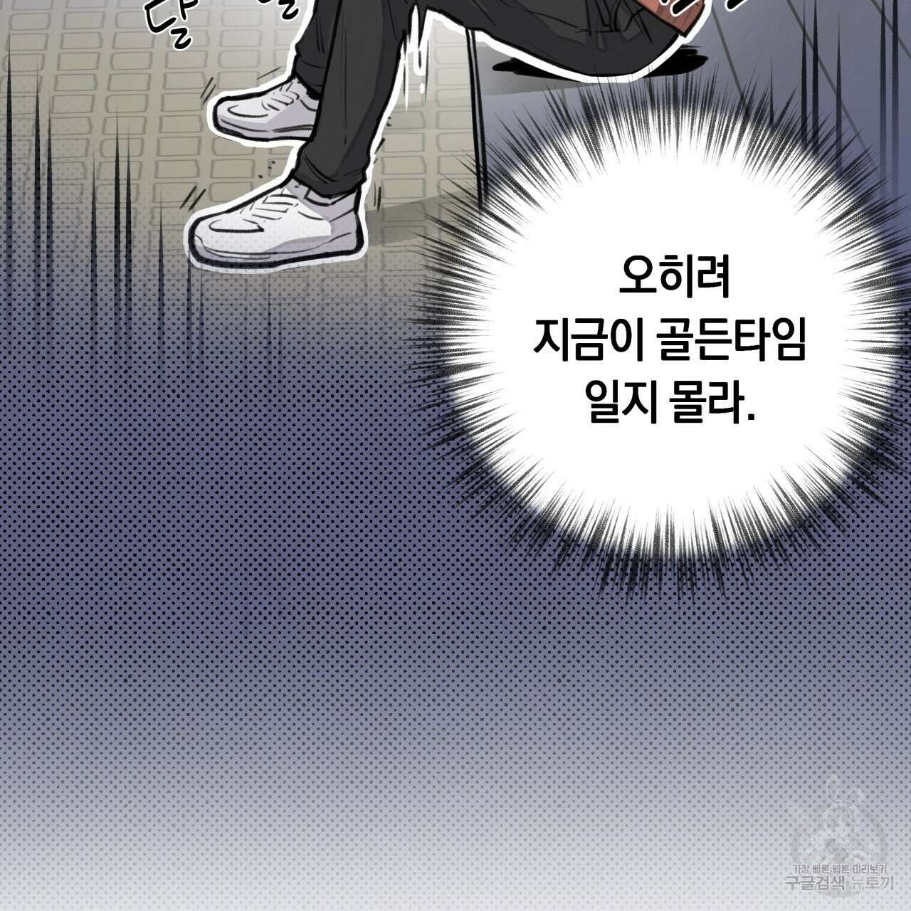 허니 베어 5화 7