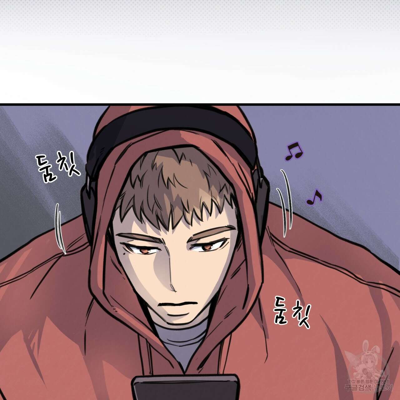 허니 베어 5화 8