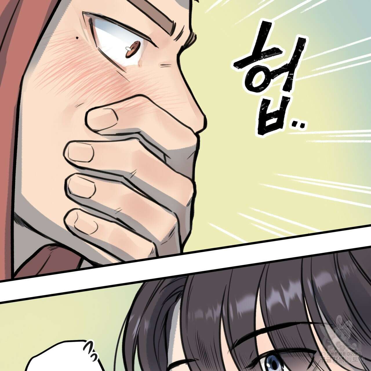 허니 베어 5화 24