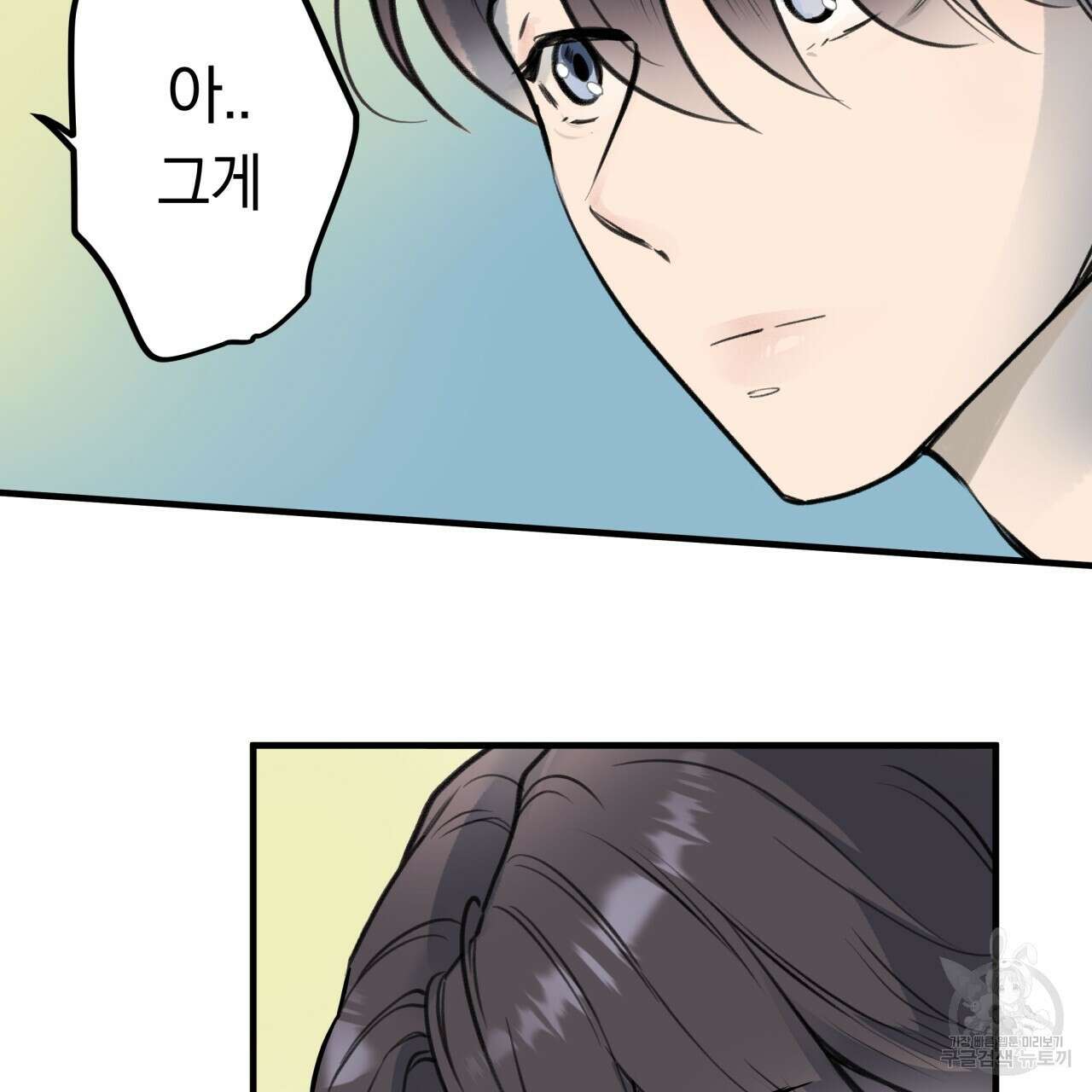 허니 베어 5화 25