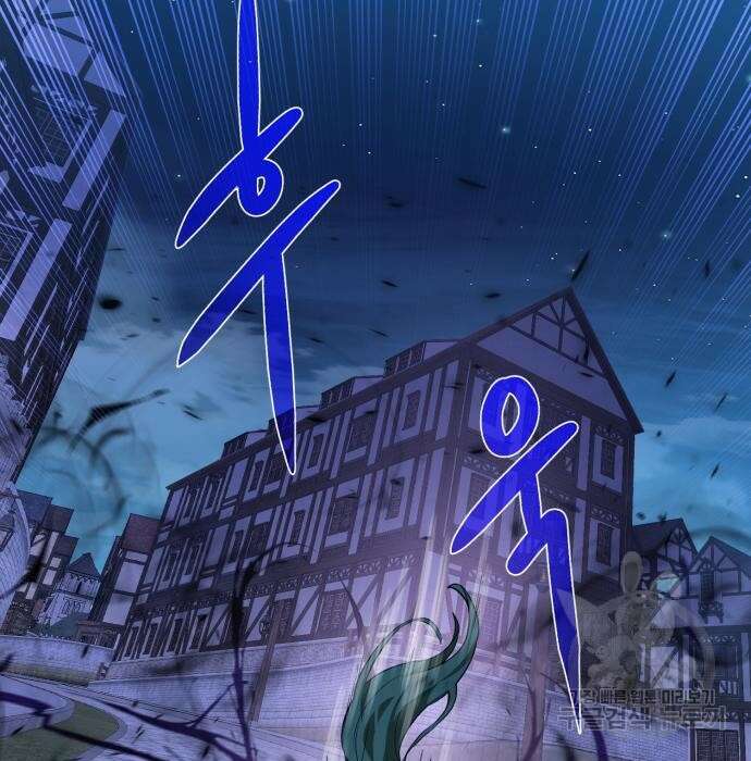 던전 씹어먹는 아티팩트 112화 16