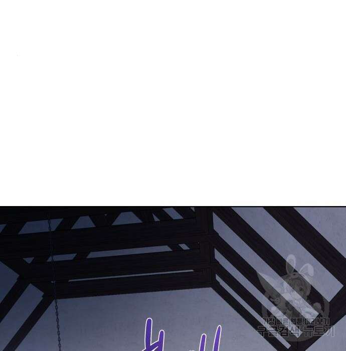 던전 씹어먹는 아티팩트 112화 70