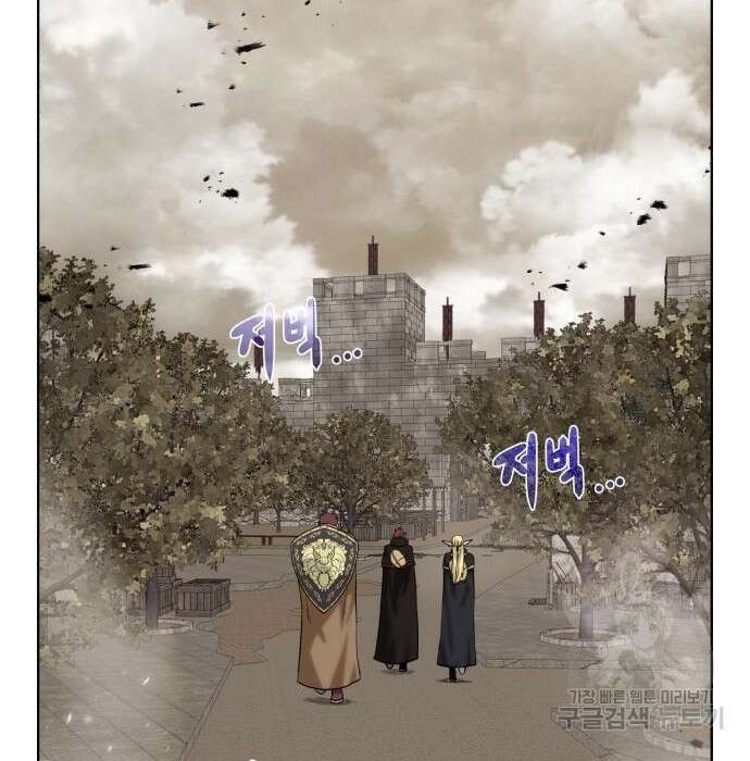 던전 씹어먹는 아티팩트 112화 129