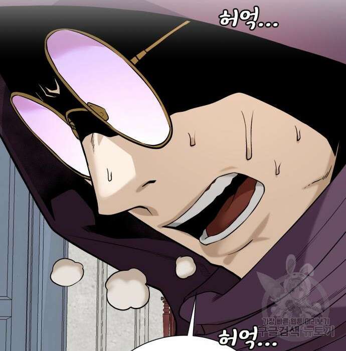던전 씹어먹는 아티팩트 112화 162