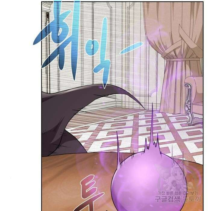 던전 씹어먹는 아티팩트 112화 164