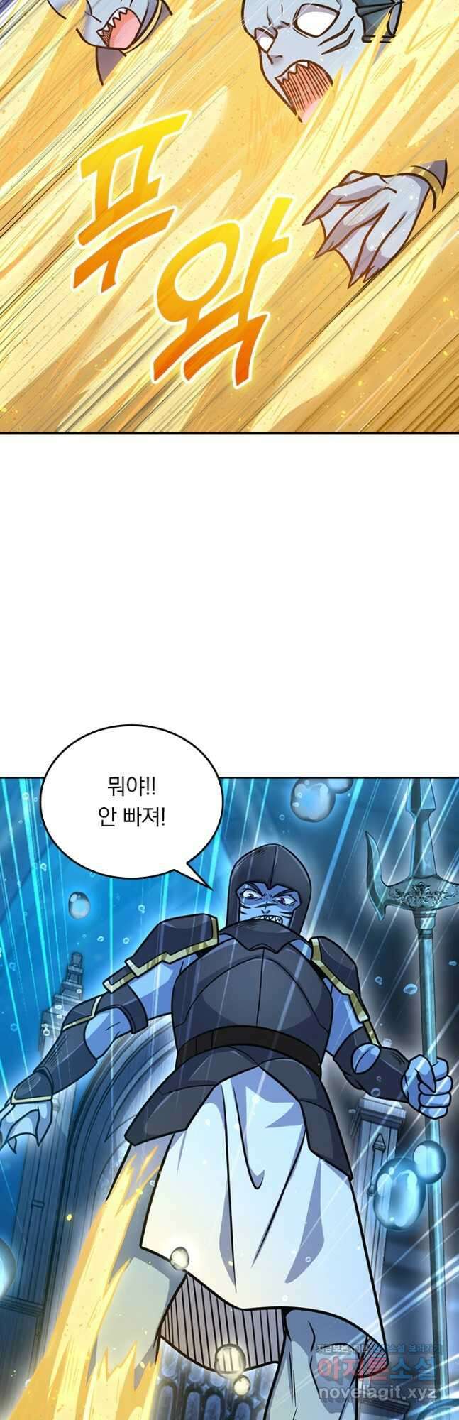 악역 플레이어는 강해지고 싶다 312화 6