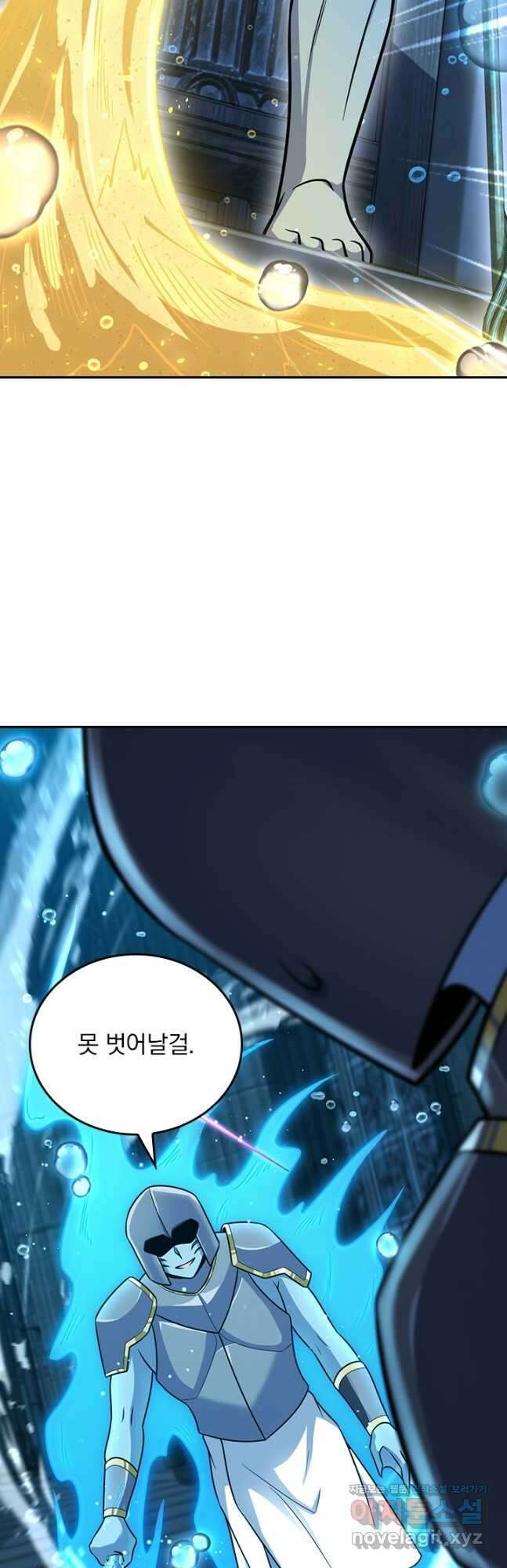 악역 플레이어는 강해지고 싶다 312화 7