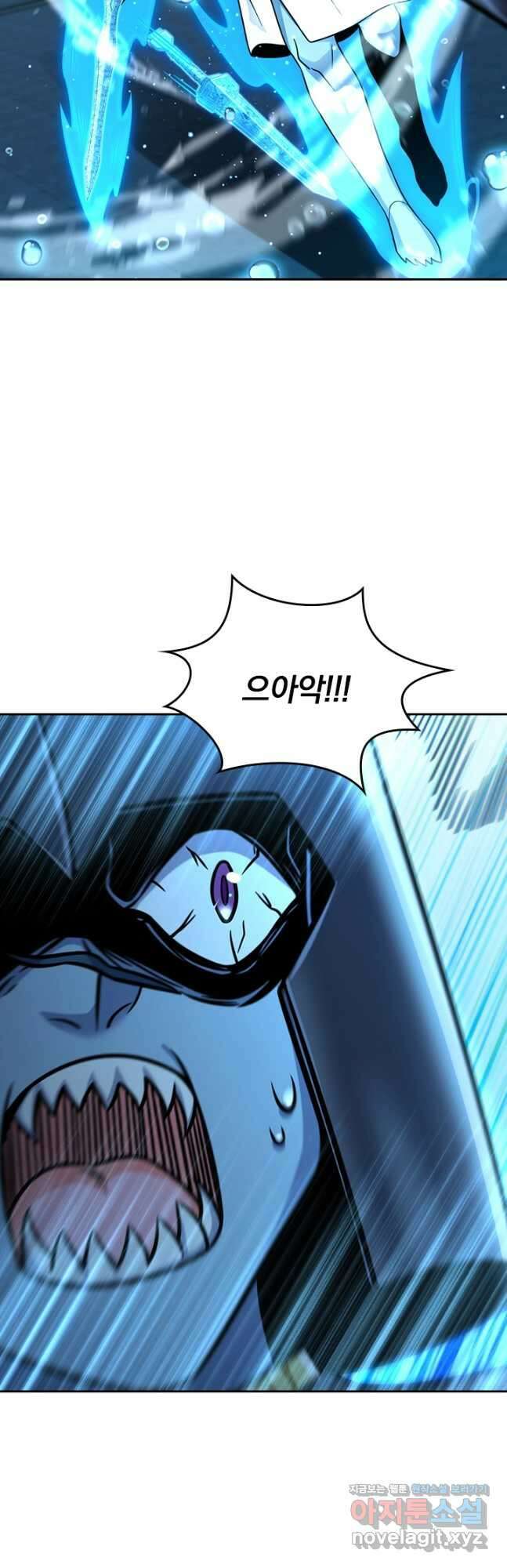 악역 플레이어는 강해지고 싶다 312화 8