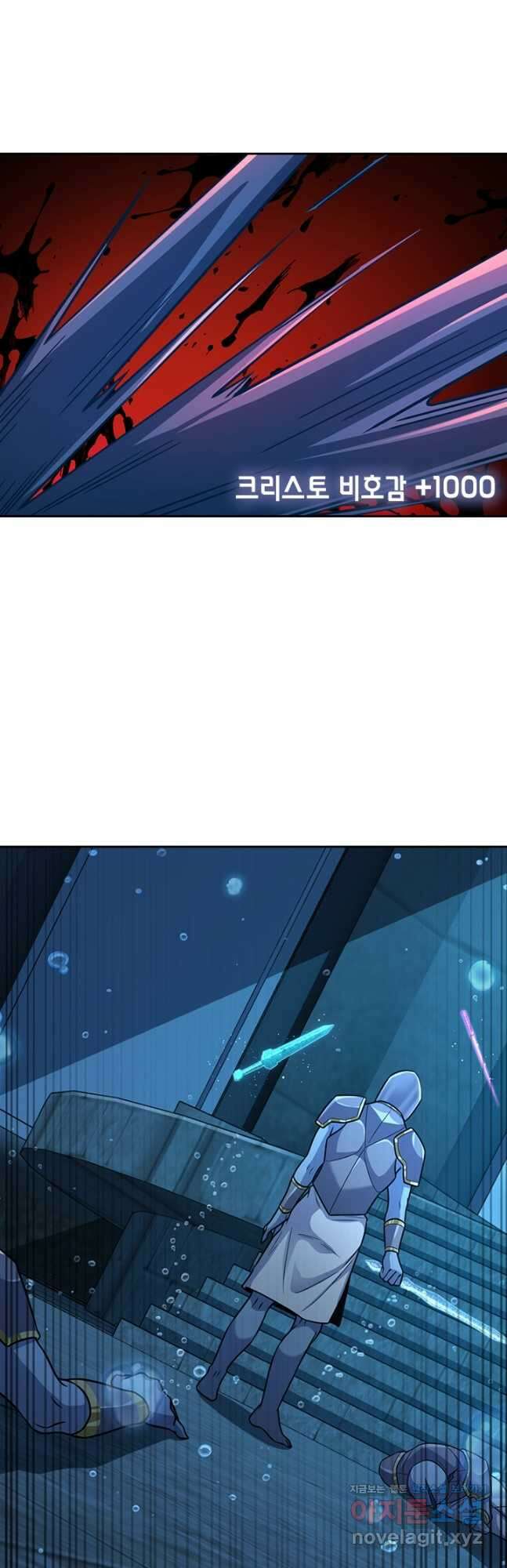 악역 플레이어는 강해지고 싶다 312화 9