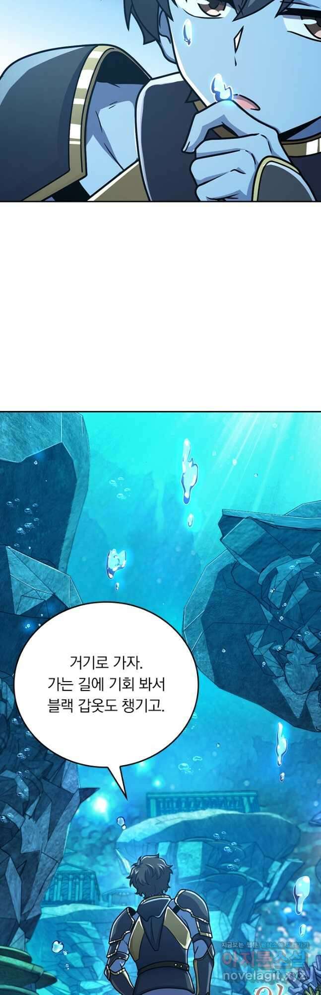 악역 플레이어는 강해지고 싶다 312화 22