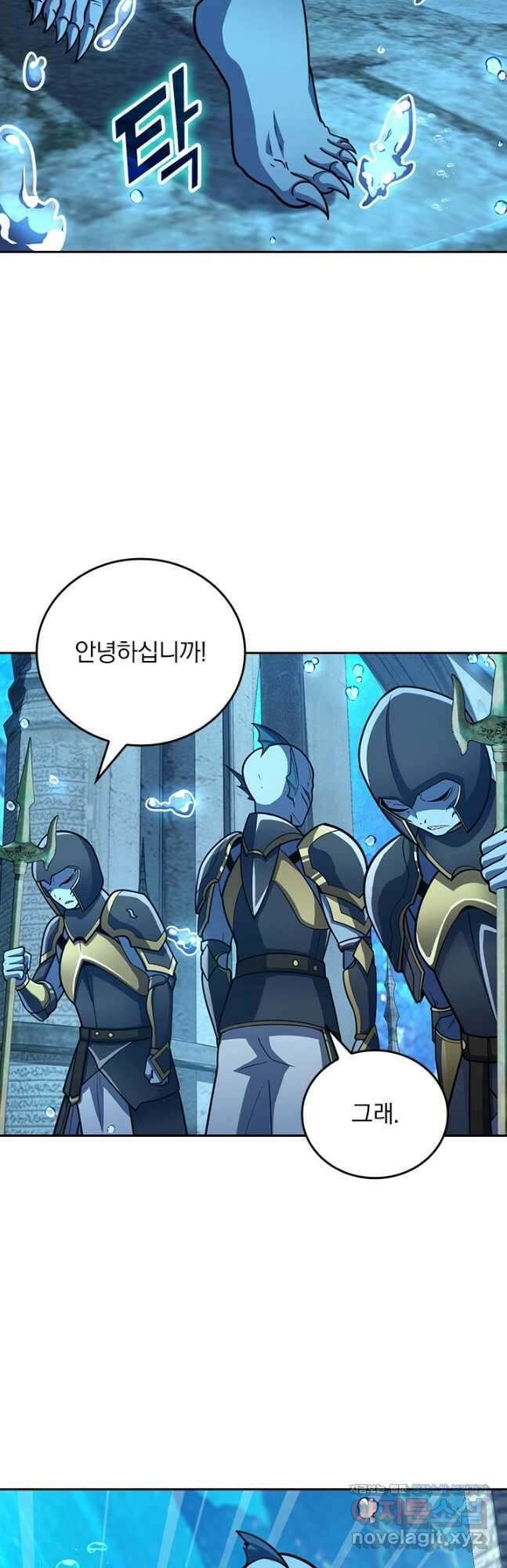 악역 플레이어는 강해지고 싶다 312화 24