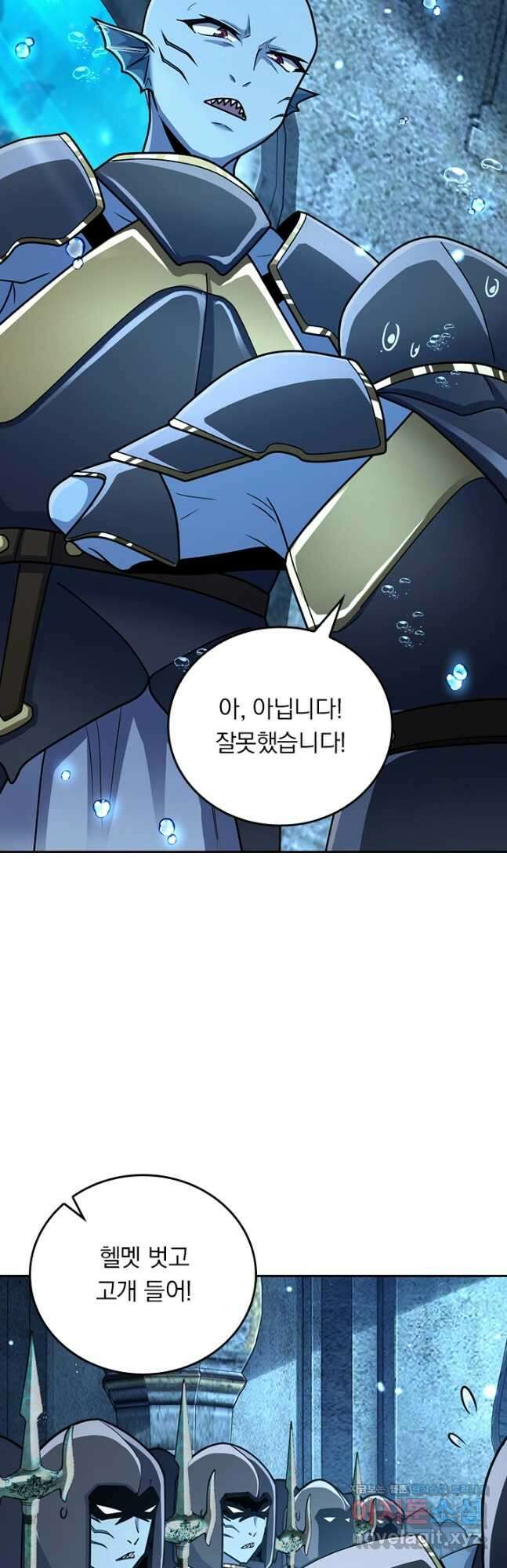 악역 플레이어는 강해지고 싶다 312화 34