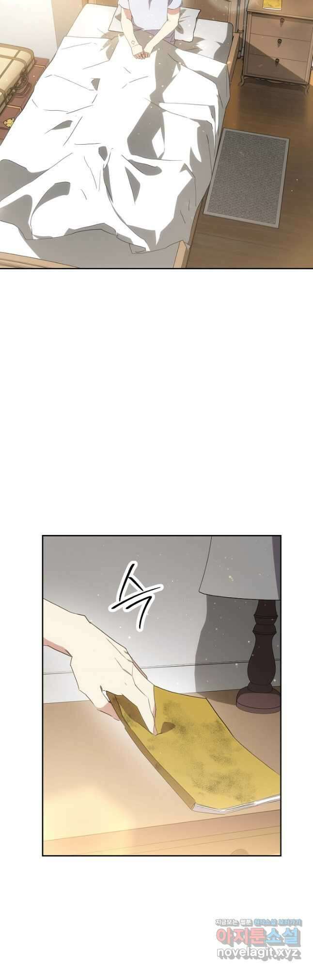 더 라이브-147화 6