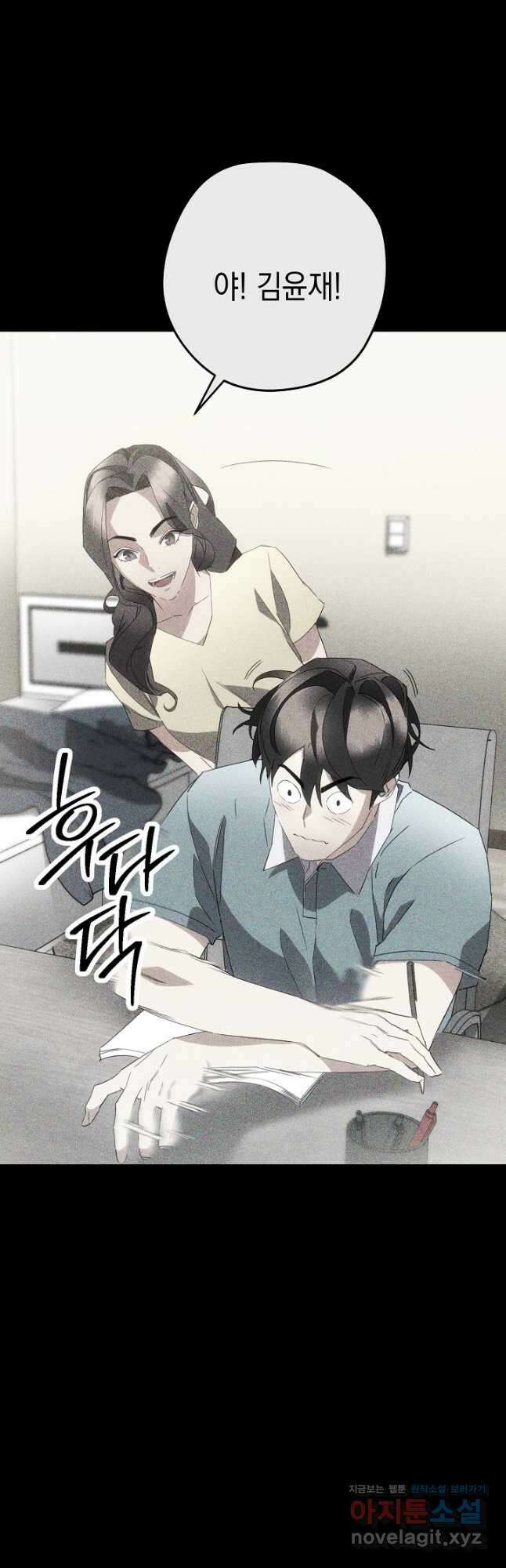 더 라이브-147화 10