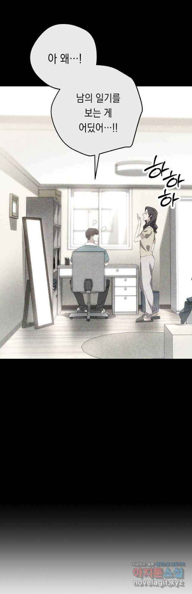 더 라이브-147화 11
