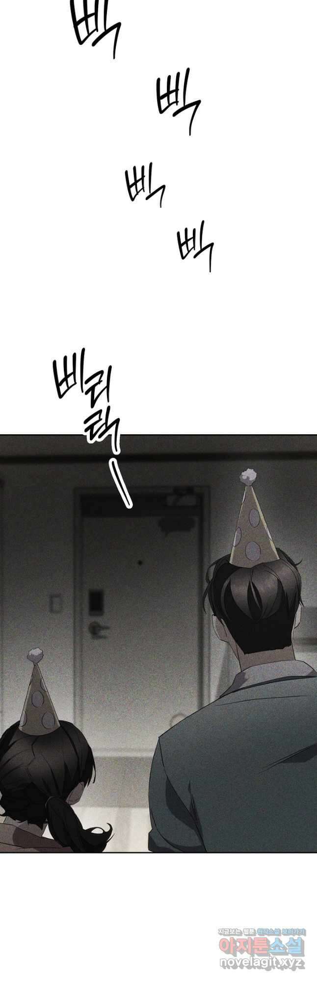 더 라이브-147화 17