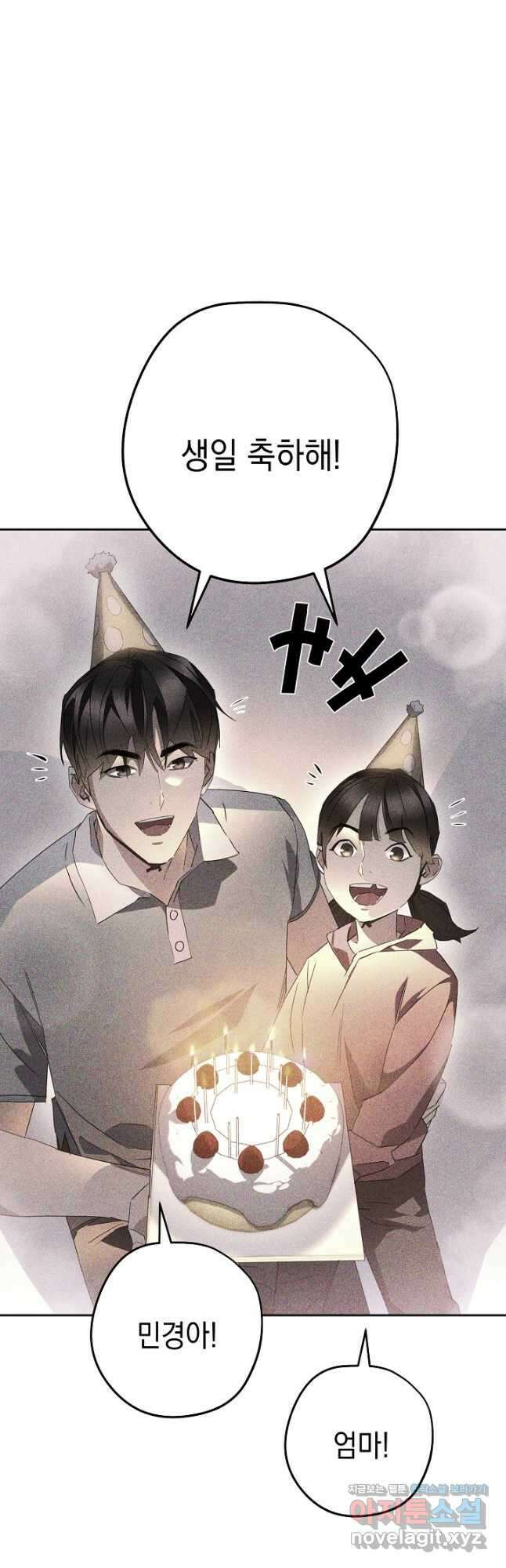 더 라이브-147화 19