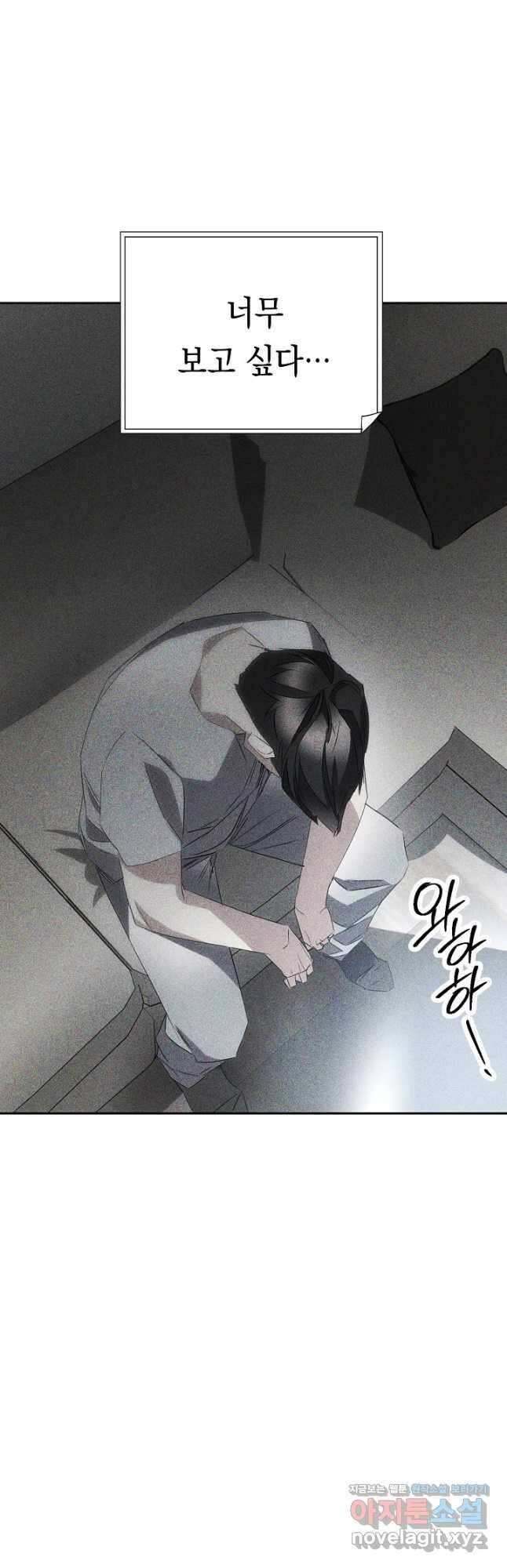 더 라이브-147화 26
