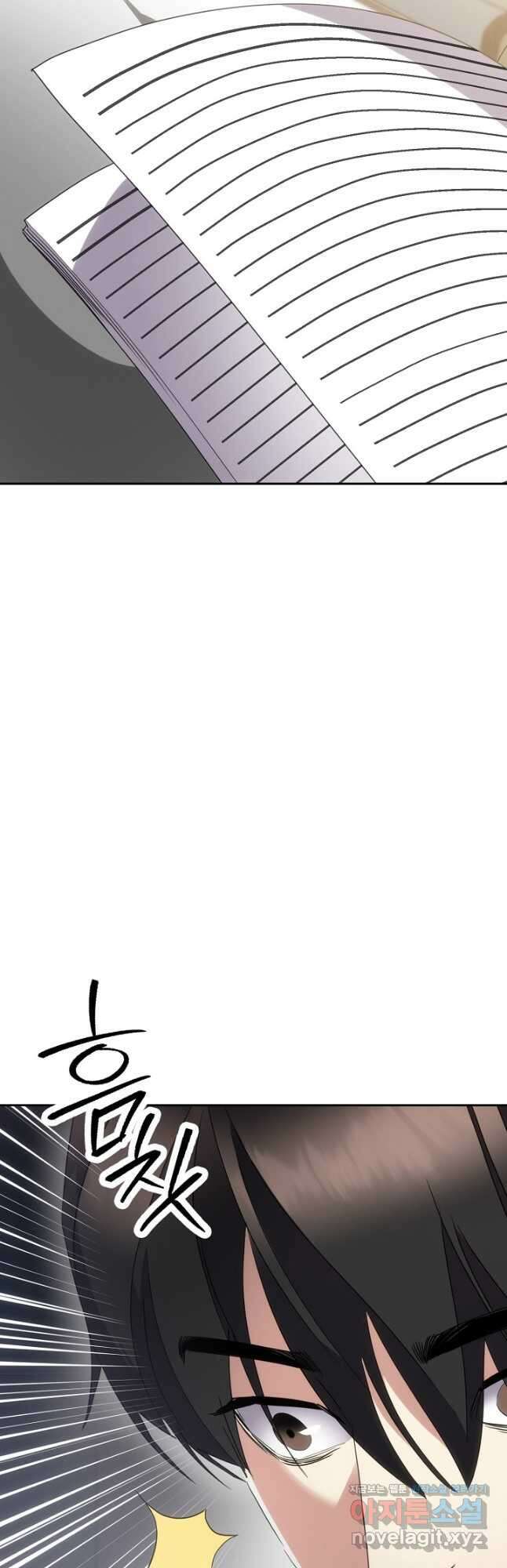 더 라이브-147화 28